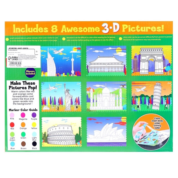 Книжка-раскраска многоразовая «Достопримечательности» фломастеры 12 цв., 3D очки, бутылочка для воды Книжка-раскраска многоразовая «Достопримечательности» фломастеры 12 цв., 3D очки, бутылочка для воды