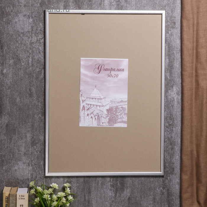 Фоторамка сосна с19 серебро 50х70 см (пластиковый экран) Фоторамка сосна с19 серебро 50х70 см (пластиковый экран)