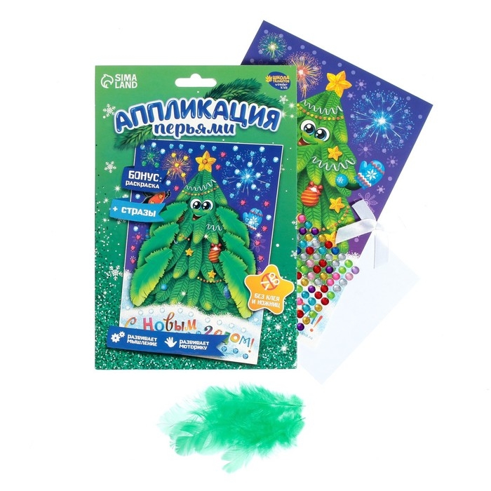 Аппликация перьями и стразами для детей на новый год «Ёлочка», набор для творчества Аппликация перьями и стразами для детей на новый год «Ёлочка», набор для творчества