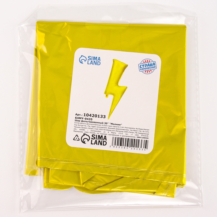 Шар фольгированный 30" &laquo;Молния&raquo;, золото