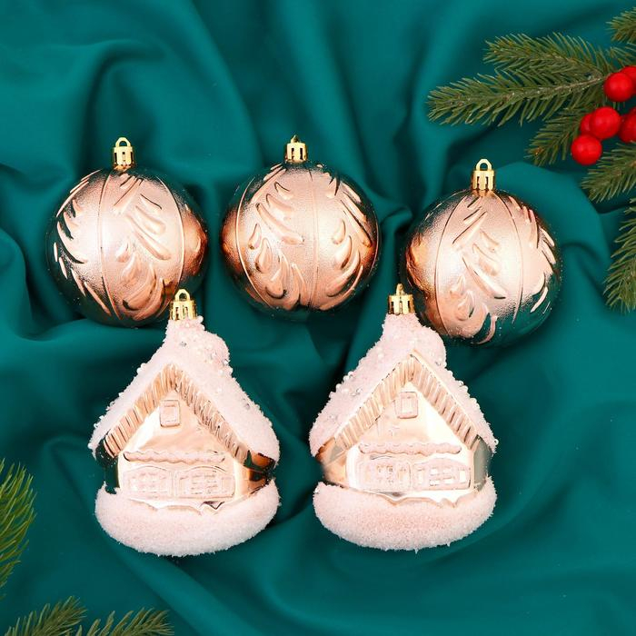 Набор украшений пластик 5 шт Набор украшений пластик 5 шт "Домик" (3 шара d-7,5 см, 2 домика) золото