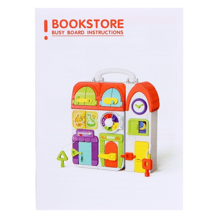 Развивающая игрушка детская «Бизиборд. Мишкин домик» Развивающая игрушка детская «Бизиборд. Мишкин домик»