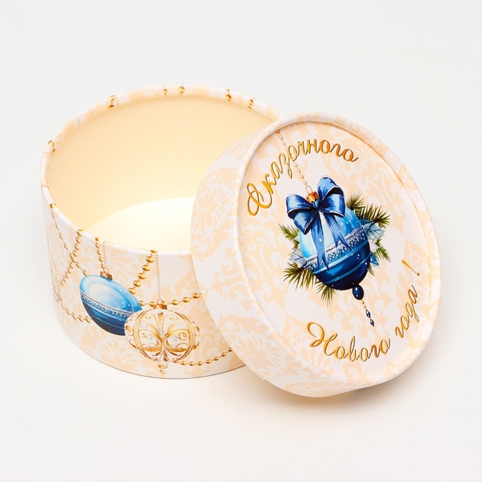 Набор подарочных новогодних коробок 3 в 1 Набор подарочных новогодних коробок 3 в 1 "Чудес в Новом году", 16 х 10, 14 х 9, 13 х 8,5 см. Новый год