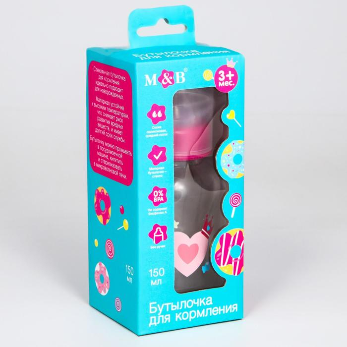 Бутылочка для кормления стекло «Зайка Полли», классическое горло, средний поток, 150 мл., от 3 мес. Бутылочка для кормления стекло «Зайка Полли», классическое горло, средний поток, 150 мл., от 3 мес.
