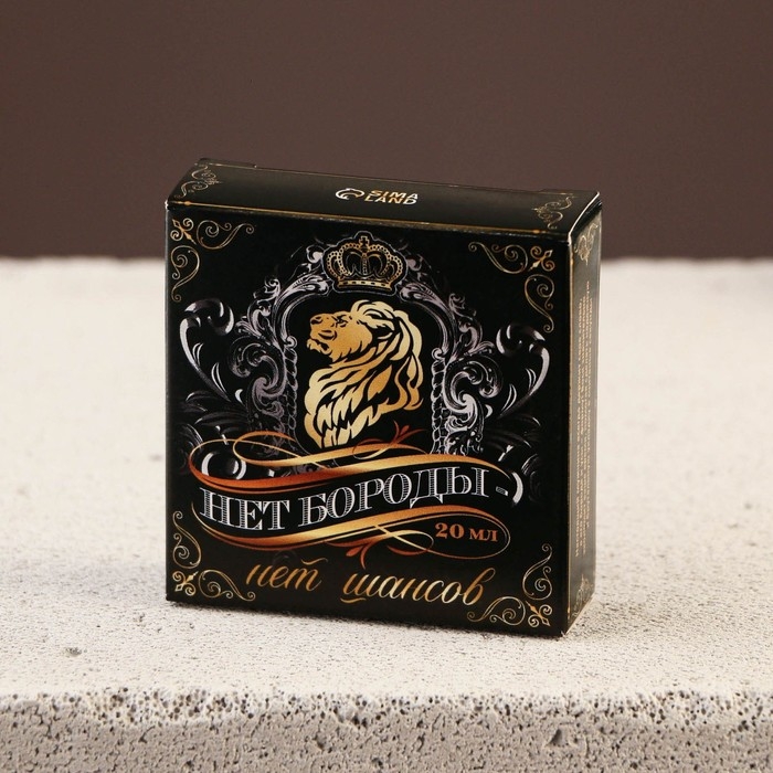 Воск для усов и бороды «Нет бороды-нет шансов», 20 мл Воск для усов и бороды «Нет бороды-нет шансов», 20 мл
