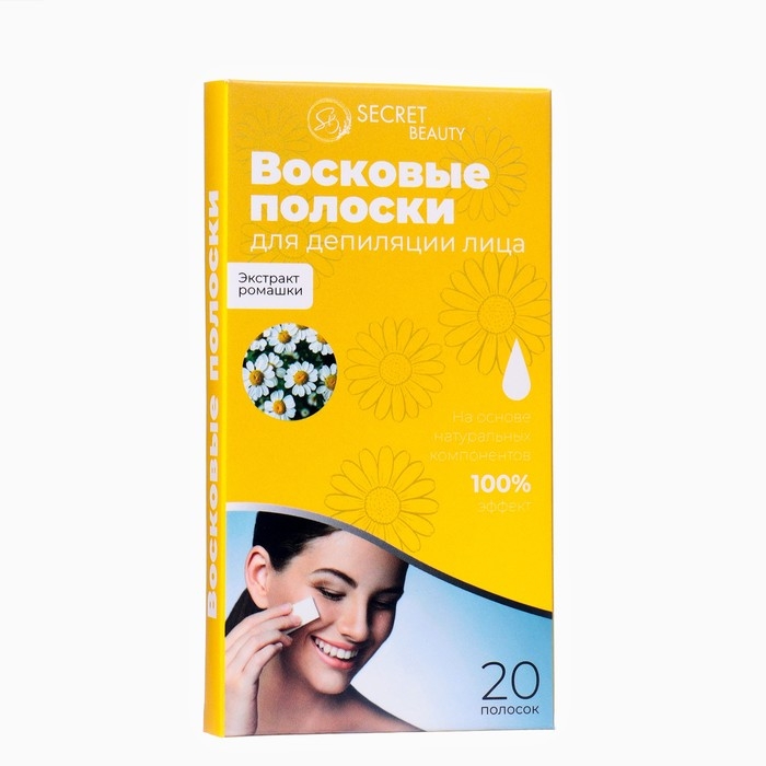 Восковые полоски Secret Beauty для депиляции лица, с ромашкой, 20 шт Восковые полоски Secret Beauty для депиляции лица, с ромашкой, 20 шт