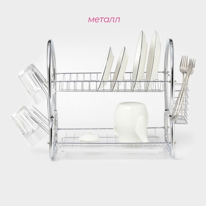 Сушилка для посуды Доляна «Стойка», 8-образная, 40×23,5×34 см, цвет хромированный