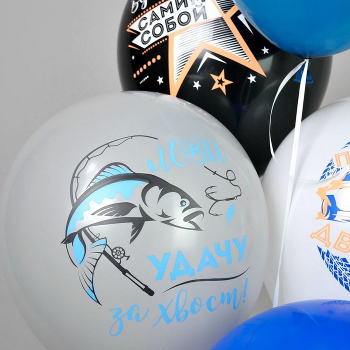 Шар латексный 12" &laquo;Комплимент для него!&raquo;, пастель, 1-сторонний, набор 25 шт., МИКС