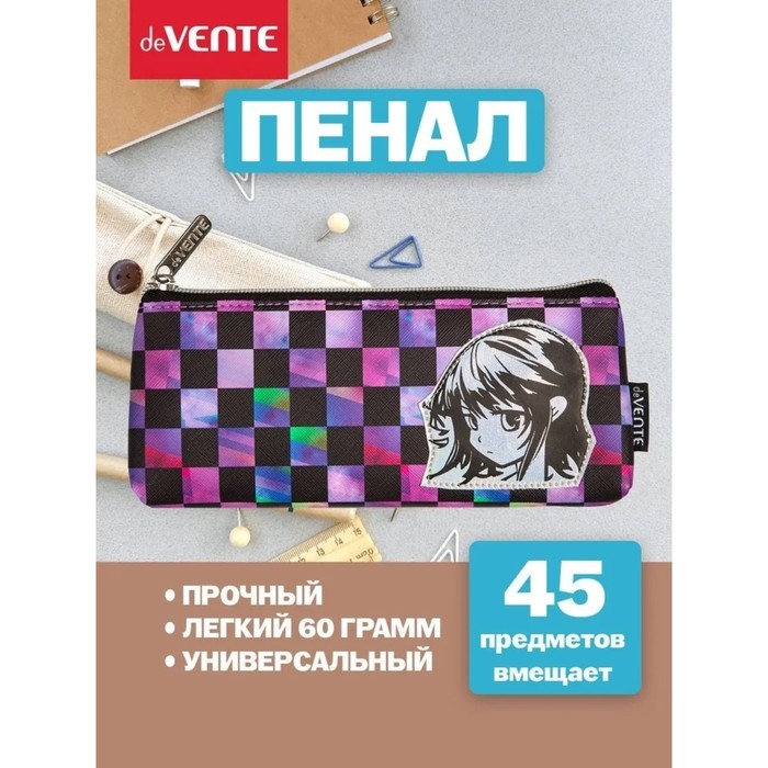Пенал мягкий, 1 отделение, 80 х 210 х 35 мм, объёмный, deVENTE, Contemporary Mind, искусвенная кожа, с подкладом Пенал мягкий, 1 отделение, 80 х 210 х 35 мм, объёмный, deVENTE, Contemporary Mind, искусвенная кожа, с подкладом