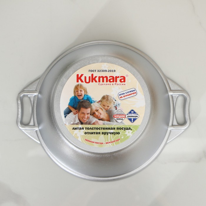 Казан, 3 л, крышка-сковорода, литые ручки, цвет серебряный Казан, 3 л, крышка-сковорода, литые ручки, цвет серебряный