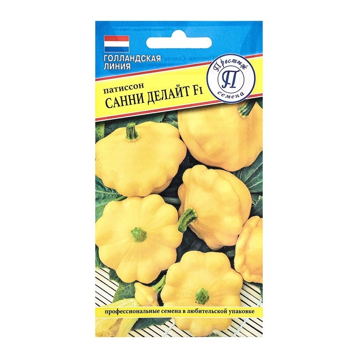 Семена Патиссон  Семена Патиссон "Сани Делайт F1", ц/п, 5 шт.