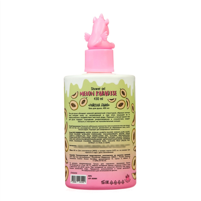 Гель для душа UNICORNS APPROVE райская дыня, 450 мл Гель для душа UNICORNS APPROVE райская дыня, 450 мл