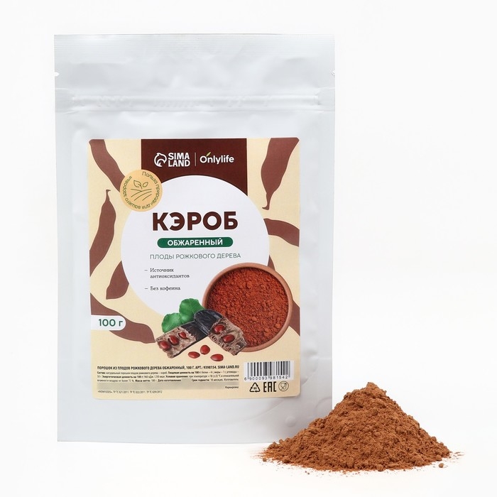 Кэроб обжаренный, природный заменитель сахара и какао, 100 г. Кэроб обжаренный, природный заменитель сахара и какао, 100 г.