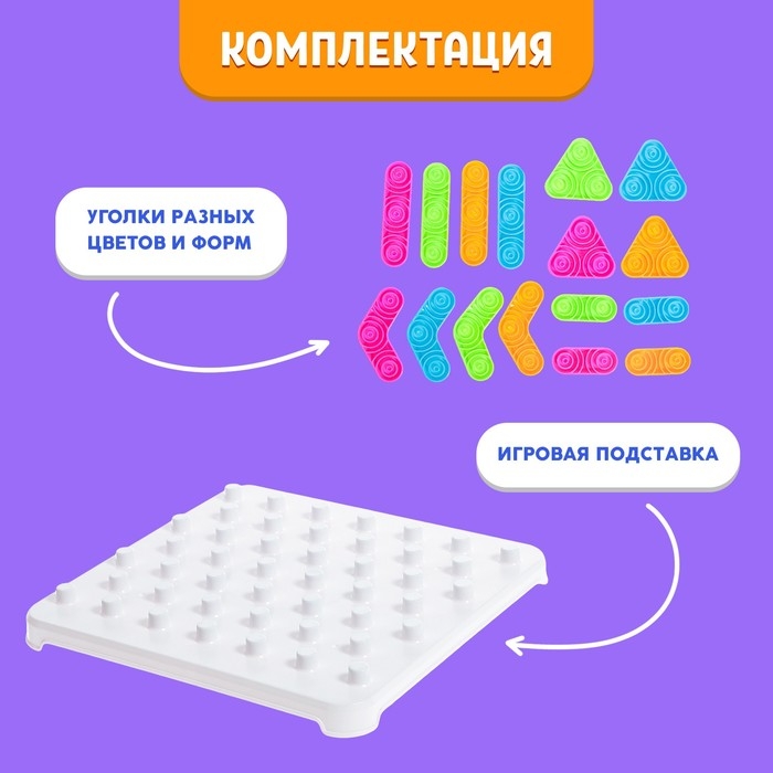 Настольная игра «Уголки», 2-4 игрока, 6+ Настольная игра «Уголки», 2-4 игрока, 6+