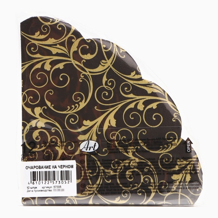Новогодние салфетки бумажные Art Bouquet Rondo «Очарование на черном», 3 слоя, d 32 см., 12 шт. Новогодние салфетки бумажные Art Bouquet Rondo «Очарование на черном», 3 слоя, d 32 см., 12 шт.