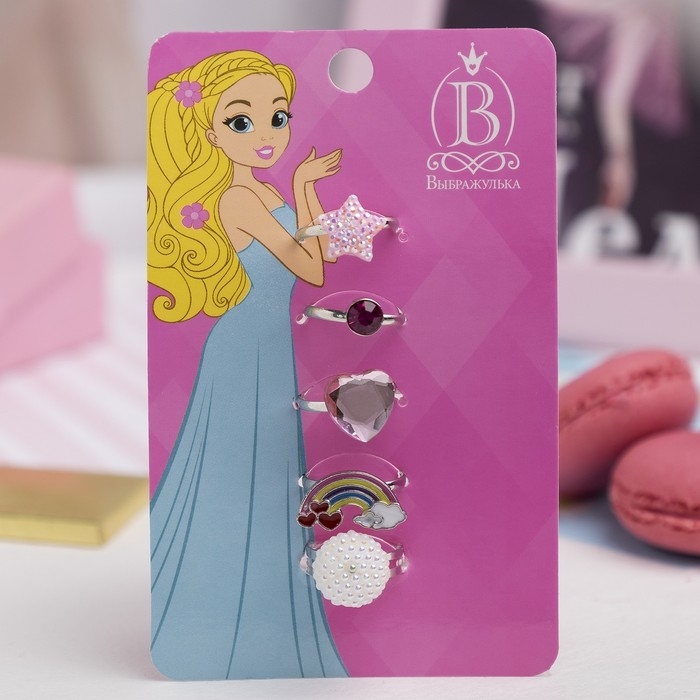 Набор детских колец «Выбражулька» радость, форма МИКС, цветные Набор детских колец «Выбражулька» радость, форма МИКС, цветные