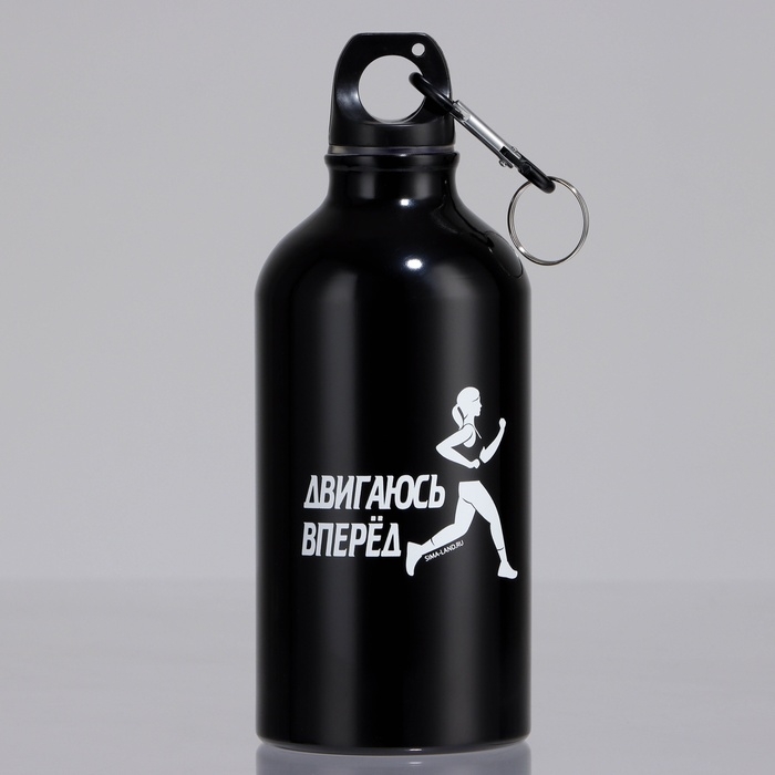 Бутылка для воды «Двигаюсь вперёд», 500 мл Бутылка для воды «Двигаюсь вперёд», 500 мл