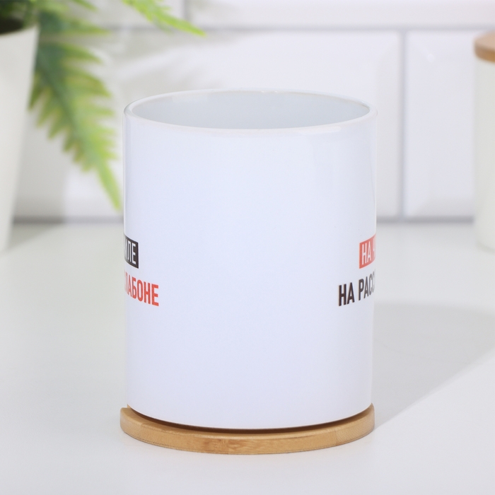 Кружка чайная керамическая Кружка чайная керамическая "На чиле"