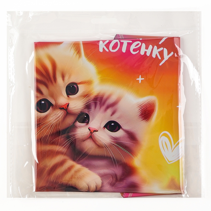 Воздушный шар фольгированный 18 Воздушный шар фольгированный 18" "Моему котёнку", круг, набор 5 шт.