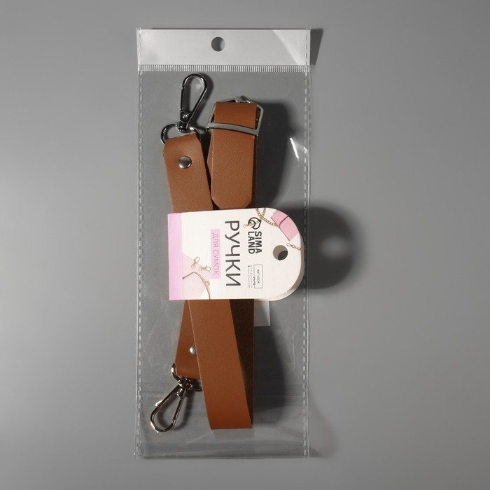 Ручка для сумки из натуральной кожи, регулируемая, с карабинами, 60 ± 2 см × 2,5 см, цвет бежевый/серебряный Ручка для сумки из натуральной кожи, регулируемая, с карабинами, 60 ± 2 см × 2,5 см, цвет бежевый/серебряный