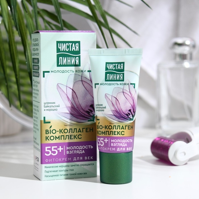Крем для век Чистая Линия «Подтягивающий», шлемник и морошка, от 55 лет, 20 мл Крем для век Чистая Линия «Подтягивающий», шлемник и морошка, от 55 лет, 20 мл