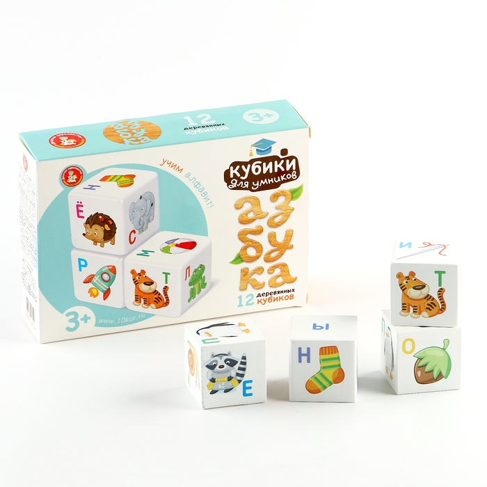 Кубики деревянные «Кубики для умников. Учим алфавит» 12 шт (белые) Кубики деревянные «Кубики для умников. Учим алфавит» 12 шт (белые)