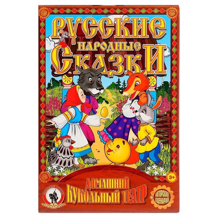 Кукольный театр «Зайкина избушка» Кукольный театр «Зайкина избушка»