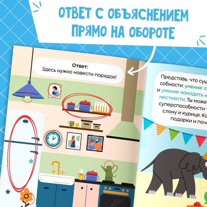 Набор книг Soft Skills «Развитие навыков в задачках и играх», 6 шт., по 44 стр., 8+