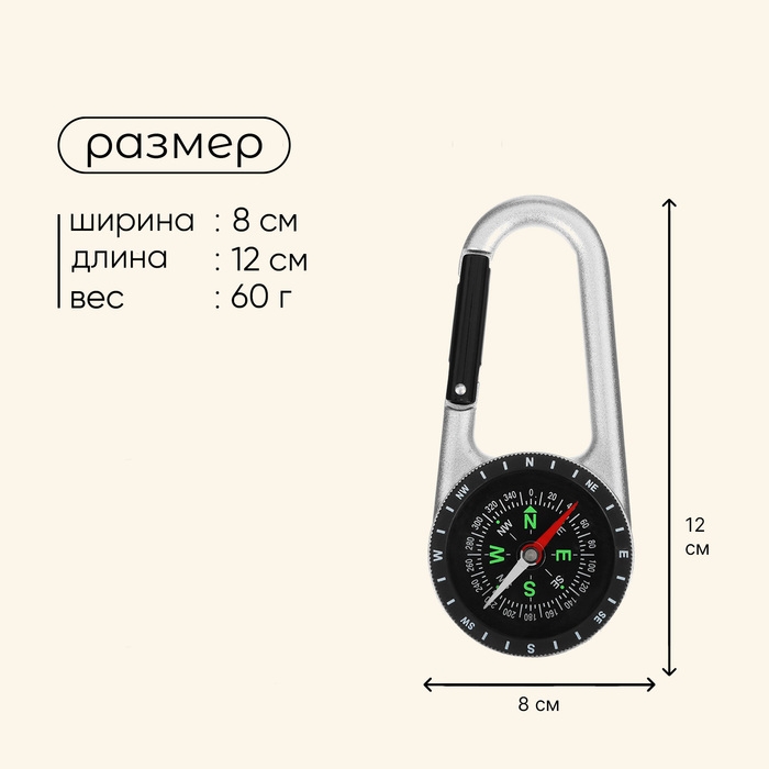 Компас Maclay DC40T, жидкостный Компас Maclay DC40T, жидкостный