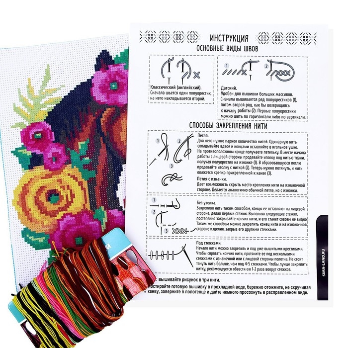 Вышивка крестиком «Лошадь», набор для творчества, 25 х 20 см Вышивка крестиком «Лошадь», набор для творчества, 25 х 20 см