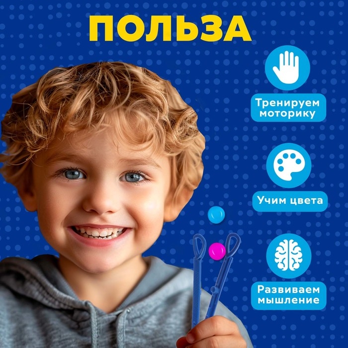 Развивающий сортер для детей Развивающий сортер для детей "Весёлые бусинки", 8 цветов, Чебурашка