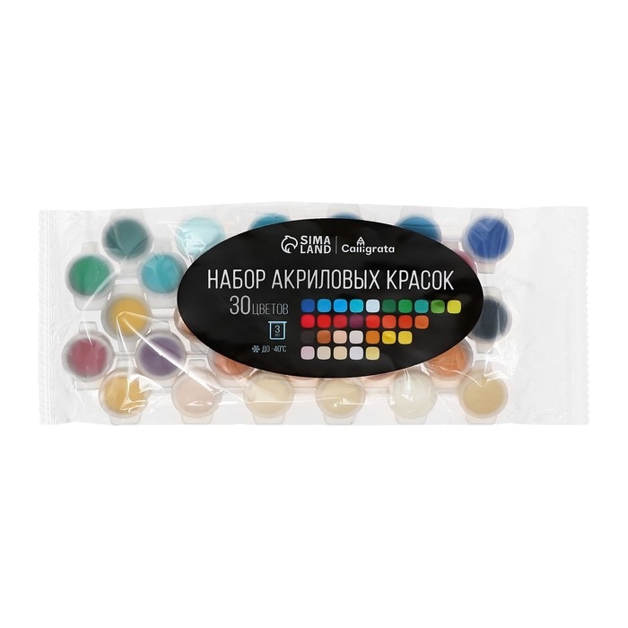 Краска акриловая, набор 30 цветов х 3 мл, Calligrata, в пакете, морозостойкая Краска акриловая, набор 30 цветов х 3 мл, Calligrata, в пакете, морозостойкая