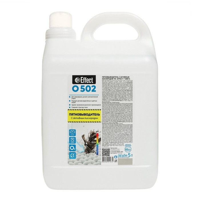 Пятновыводитель Effect Omega 502, с активным кислородом, 5кг Пятновыводитель Effect Omega 502, с активным кислородом, 5кг