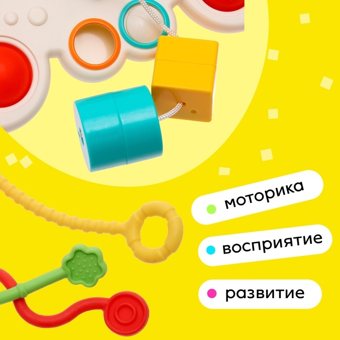 Игрушка развивающая для малышей «Крабик», тянучка с сортером Игрушка развивающая для малышей «Крабик», тянучка с сортером