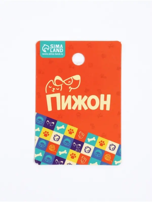 Совок для туалета, широкий, 20 х 14,5 см, серый