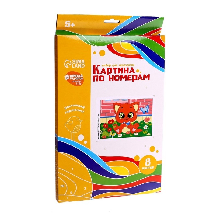 Картина по номерам для детей «Котёнок», 20 х 28,5 см Картина по номерам для детей «Котёнок», 20 х 28,5 см