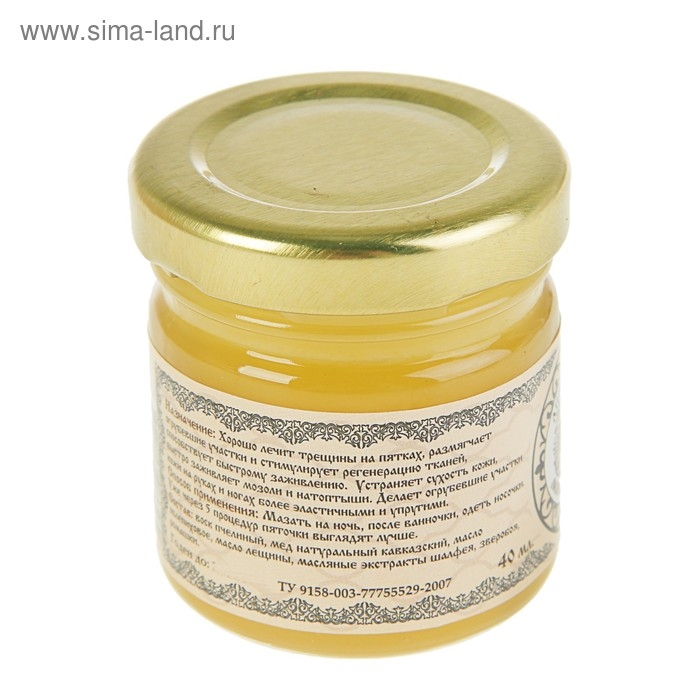 Линиментин монастырский «Для пяток», премиум, 40 мл Линиментин монастырский «Для пяток», премиум, 40 мл