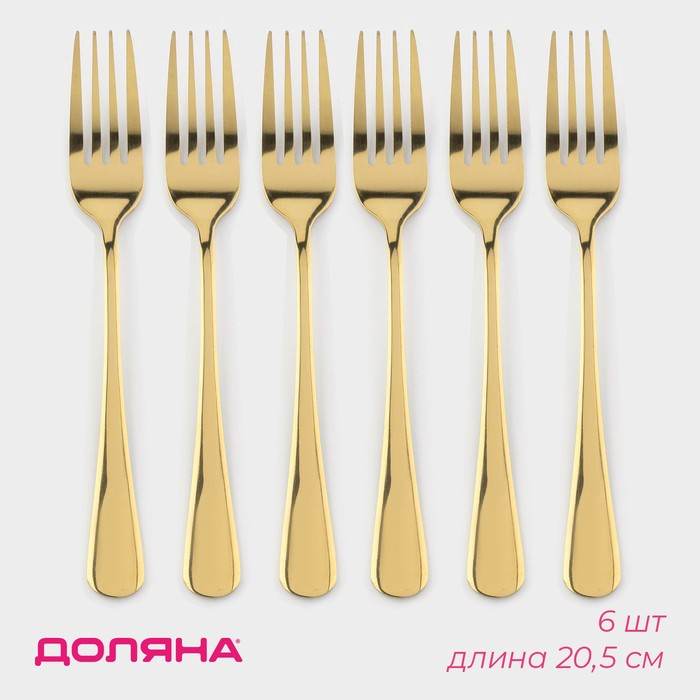 Набор вилок столовых из нержавеющей стали Доляна «Голд», h=20,5 см, 6 шт, цвет золотой Набор вилок столовых из нержавеющей стали Доляна «Голд», h=20,5 см, 6 шт, цвет золотой