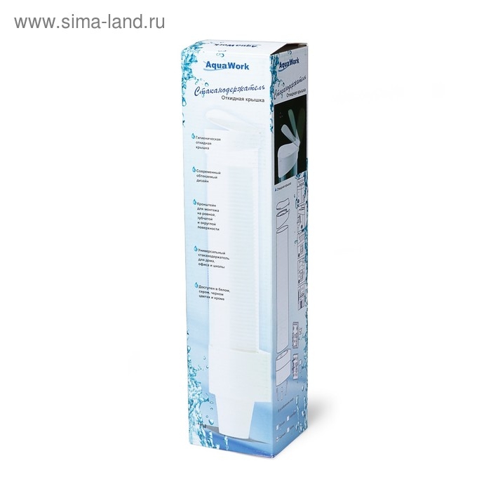 Стаканодержатель AquaWork CH-1, крепление на шурупах, 70 стаканчиков, белый Стаканодержатель AquaWork CH-1, крепление на шурупах, 70 стаканчиков, белый