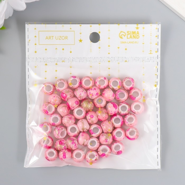 Бусины для творчества пластик Бусины для творчества пластик "Мраморные. Сирень" d=1 см набор 20 гр