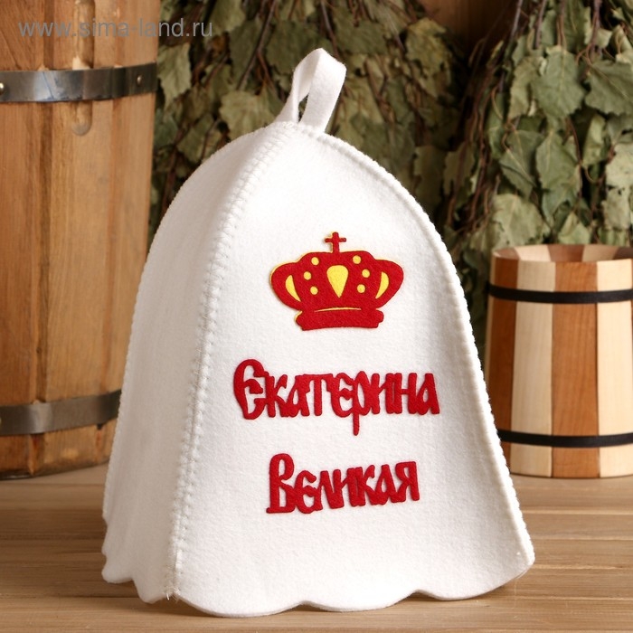 Шапка для бани с аппликацией  Шапка для бани с аппликацией "Екатерина Великая"