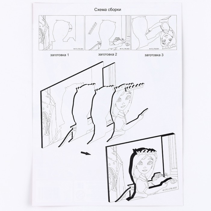 Роспись по дереву. Объёмная картина. Царевны «Царевна Соня» Роспись по дереву. Объёмная картина. Царевны «Царевна Соня»