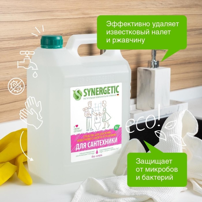 Чистящее средство Synergetic, гель, для сантехники, без хлора, 5 л Чистящее средство Synergetic, гель, для сантехники, без хлора, 5 л