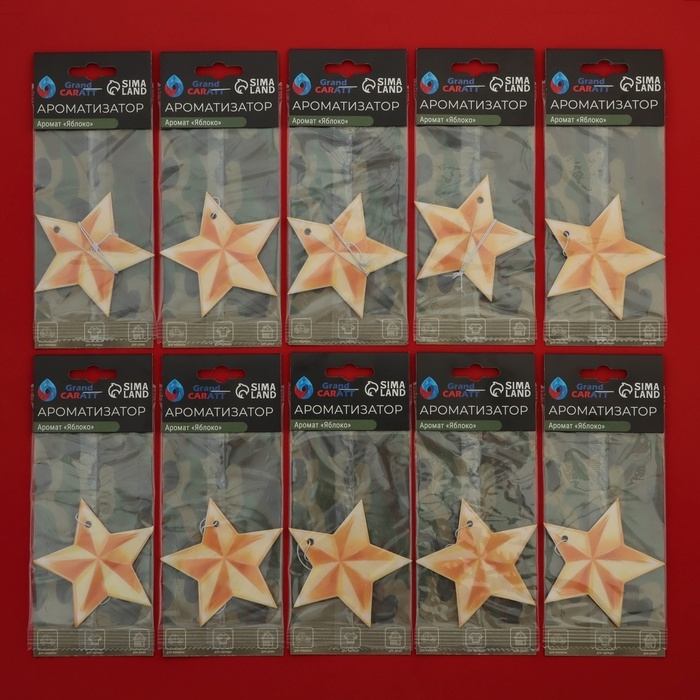 Ароматизатор подвесной Grand Caratt Ароматизатор подвесной Grand Caratt "Золотая Звезда", Яблоко, набор 10 шт