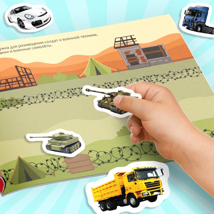 100 наклеек «Транспорт», 12 стр. 100 наклеек «Транспорт», 12 стр.