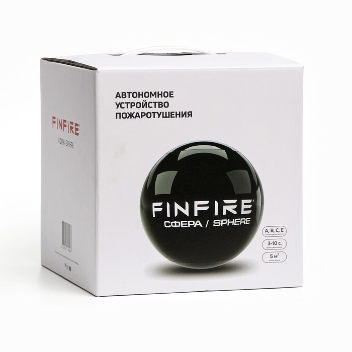 Огнетушитель самосрабатывающий АУПП СФЕРА FINFIRE, черный Огнетушитель самосрабатывающий АУПП СФЕРА FINFIRE, черный
