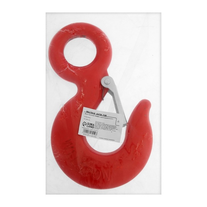 Крюк чалочный ТУНДРА, грузоподъемность 5 т. Крюк чалочный ТУНДРА, грузоподъемность 5 т.