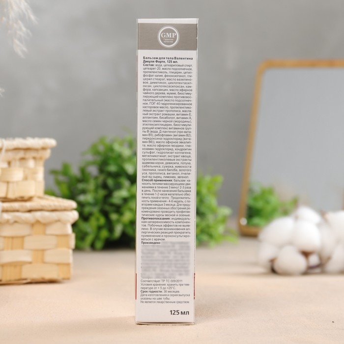 Форте бальзам для суставов В.Дикуль 125мл Форте бальзам для суставов В.Дикуль 125мл