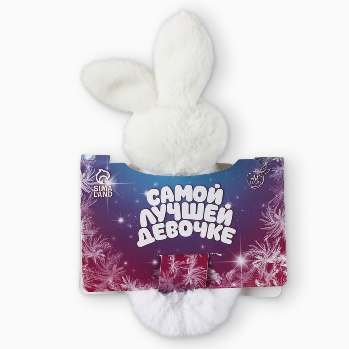 Резинка игрушка новогодняя «Самой лучшей девочке» на Новый год, зайчик, 16 х 11 см Резинка игрушка новогодняя «Самой лучшей девочке» на Новый год, зайчик, 16 х 11 см