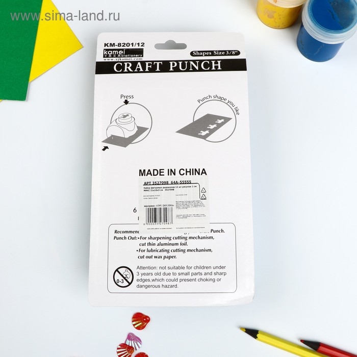 Набор фигурных дыроколов 12 шт рисунок 1 см МИКС 21х10х3 см Набор фигурных дыроколов 12 шт рисунок 1 см МИКС 21х10х3 см